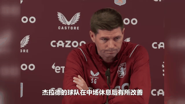 曼联客场输球，英超前四宝座动摇