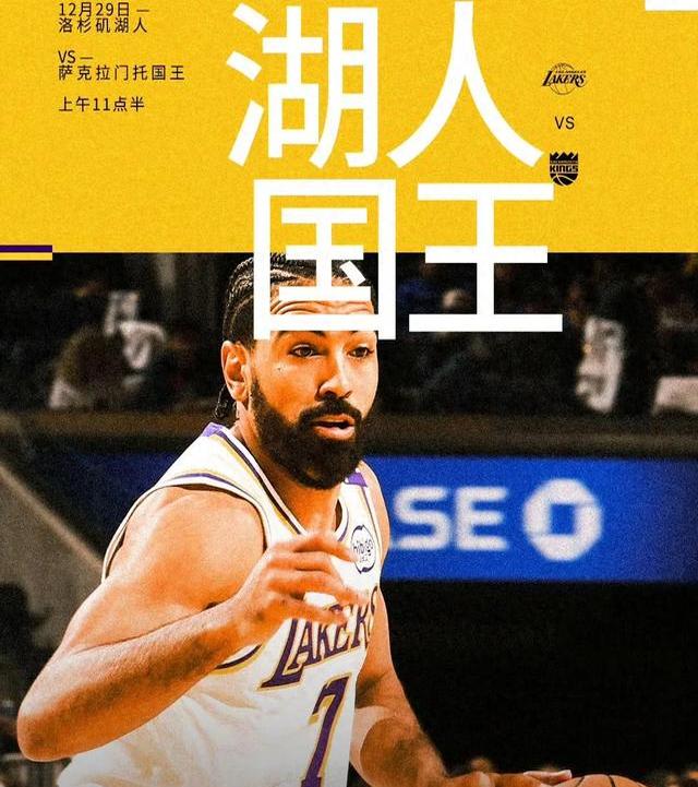 湖人轻取吉林队,浓眉哥高光表现 湖人轻取吉林队,浓眉哥高光表现