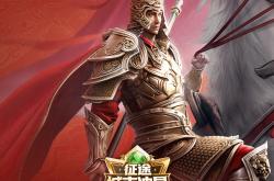 开云平台-包含强队集结，争夺胜利的征途已开启的词条