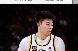 开云体育平台APP-山东男篮成功击败四川男篮，取得关键胜利的简单介绍