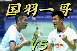 开云体育平台APP-包含马来西亚羽毛球队险胜泰国羽毛球队，林丹绝境逆转的词条