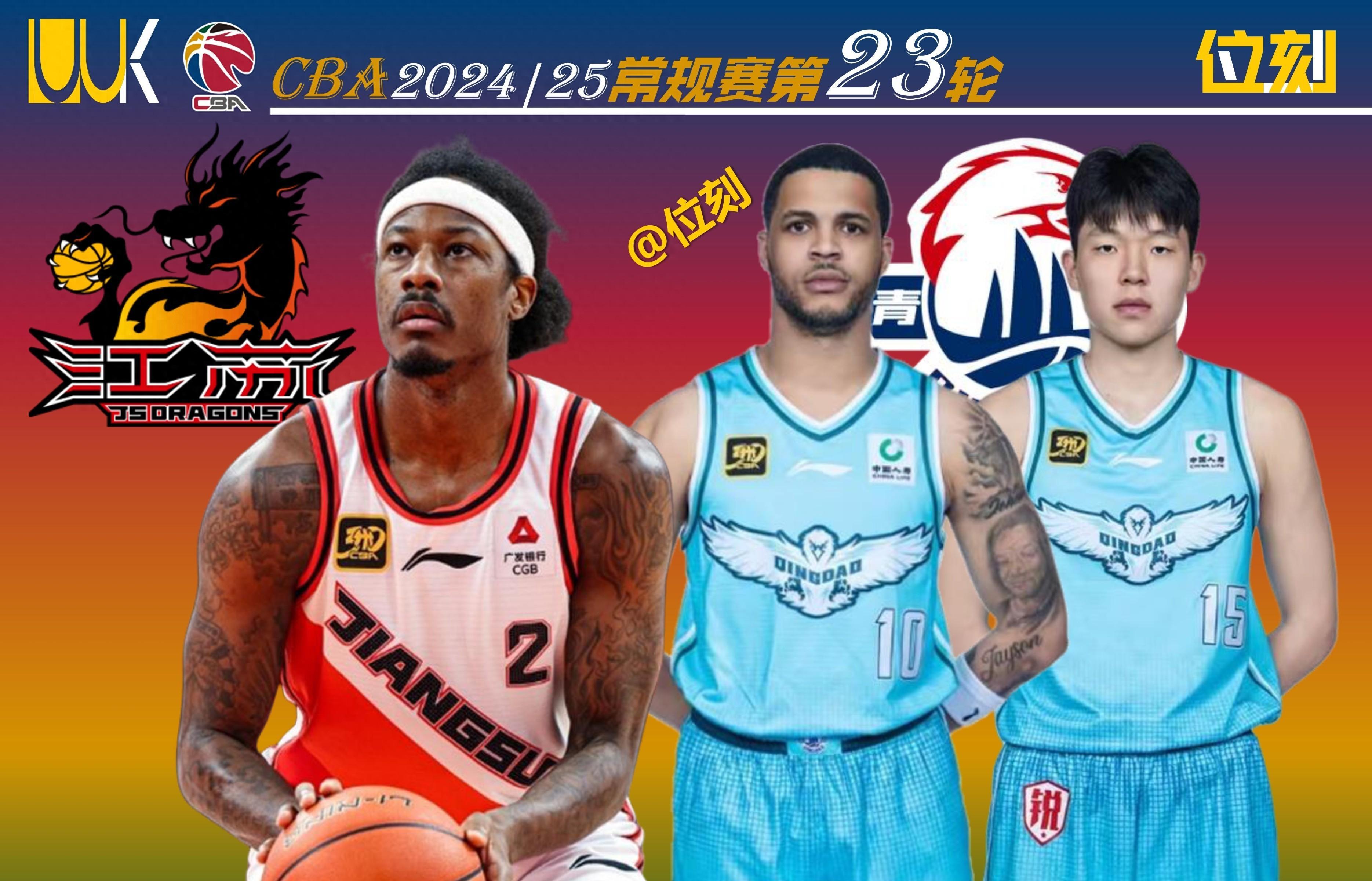 三位球员荣膺新赛季CBA赛场最佳