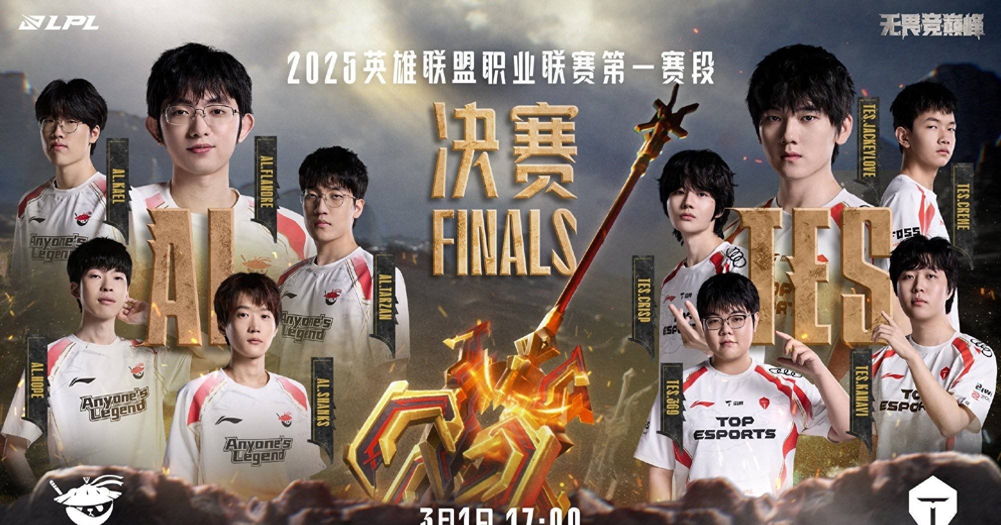 RNG翻盘PSG，Xiaohu团战一打五2025世界赛2:0（东京）