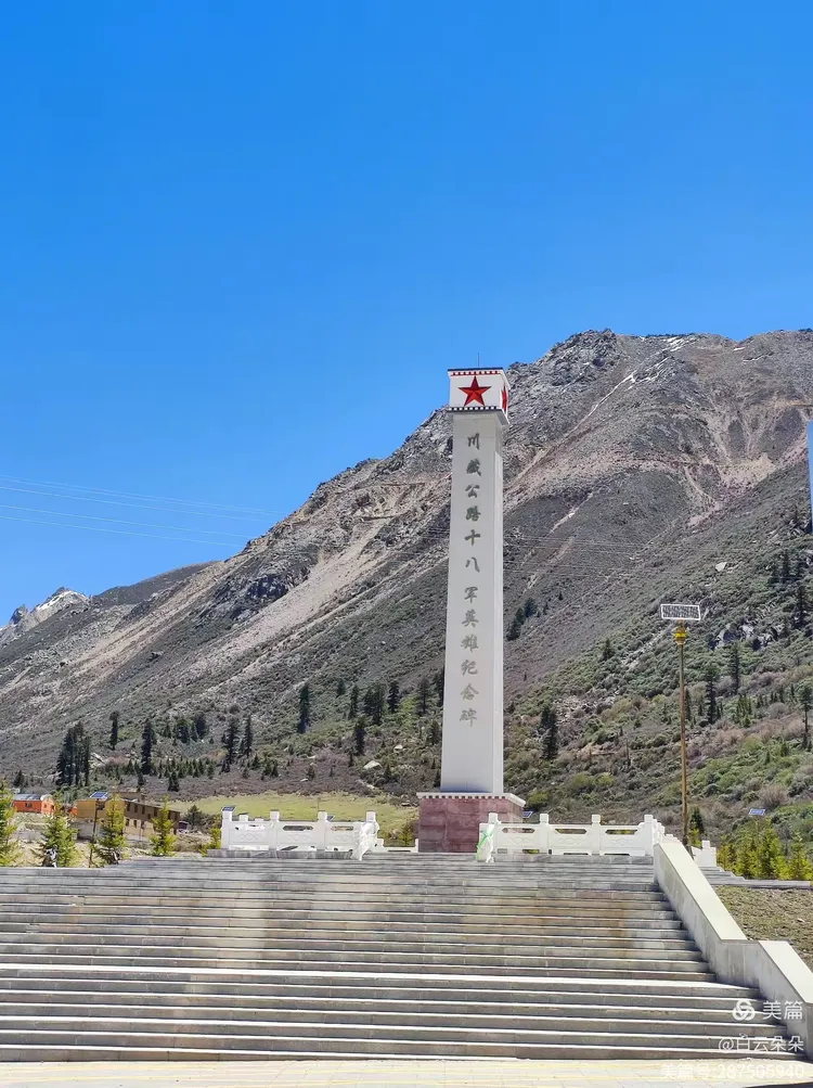 西藏艰难击败新疆，实现突破胜利的简单介绍