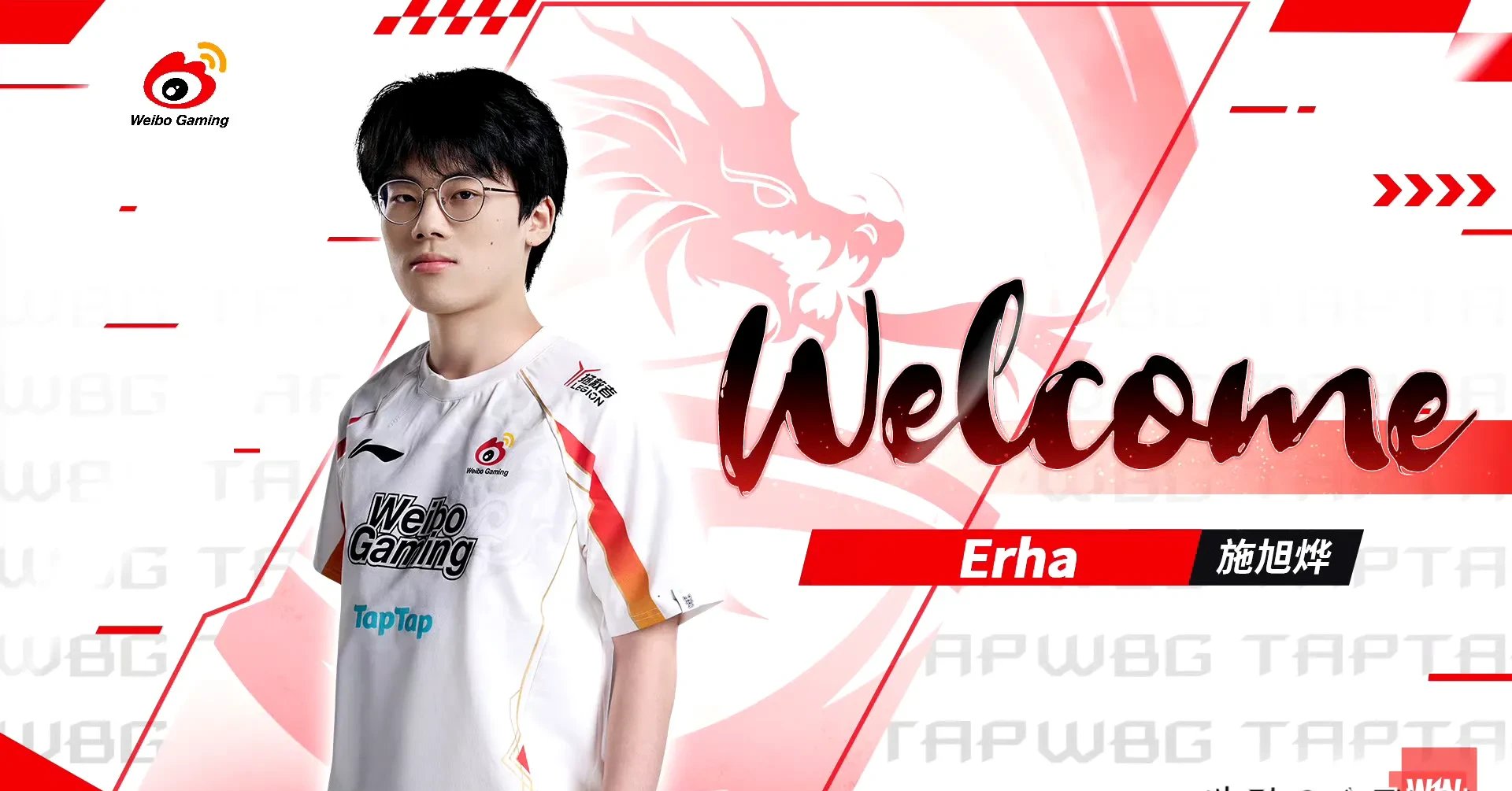 TES绝地反击GEN，Ruler惊艳世界的简单介绍